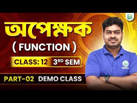 Function-অপেক্ষক, Class 12 3rd Sem, Safalya Batch Mathematics Demo Class Part-02, BongMistry