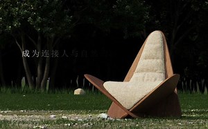 【家具宣传动画】三角椅