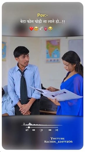 बेटा फोन थोड़ी ना लेट हो#awezchaitrend