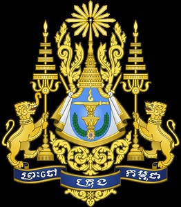 Cambodian presidential election, 1972 - Alchetron, the free social encyclopedia