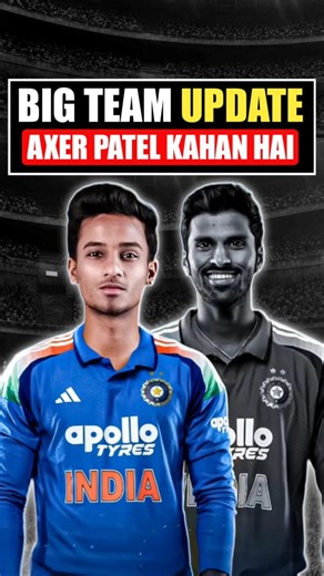 Indian Team Big Changes? #shorts #cricket #ytshorts