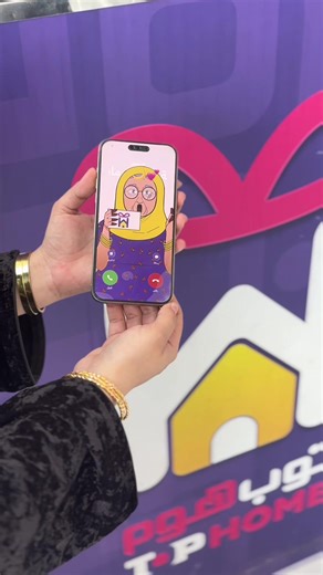 ‏متحمسين😍🤔💕💕 #تجهيزات_رمضان #رمضان #رمضان_كريم #اكسبلور #ex