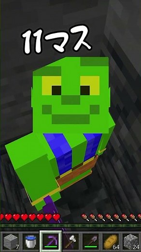 全員知っておきたいマイクラ裏技１#shorts【マインクラフト】