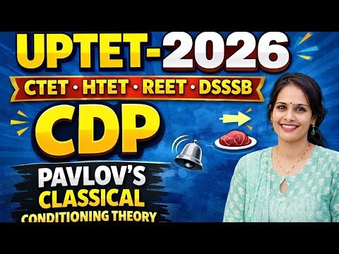 Pavlov’s Theory of Classical Conditioning○|CTET HTET UPTET REET DSSSB by Pramila Yadav