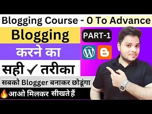 Blogging करने का सही तरीका 🔥 Premium Blogging Course - Part 1 | Learn Blogging Zero To Hero