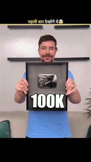 FAMOUS YOUTUBERS’ FIRST VIDEO 🤯 ZAONFACT