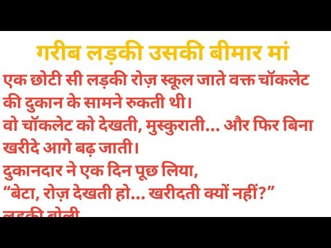 Bhakti dham 4.0 is live