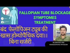Fallopian tube blockage symptoms and treatment blockage remove without any surgery 2024