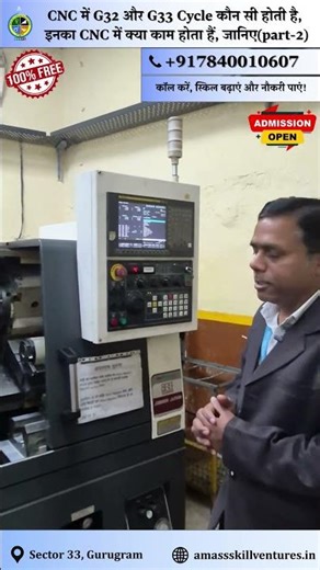 CNC में G32 और G33 Cycle कौन सी होती है (Part-2) | CNC | G32 | G33 | ASVPL