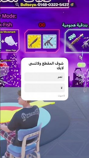 #fortnite #شلتنا #اكسبلور #اهميه #ببجي #السعوديه #فورتنايت #ولده #لايك #ورك