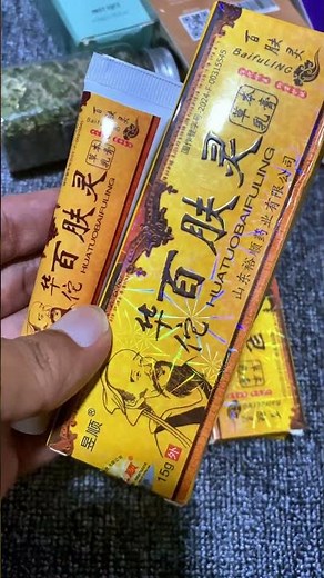 Huatuo Baifuling Goes Viral! Does the Old Man's Itch Ointment Work?