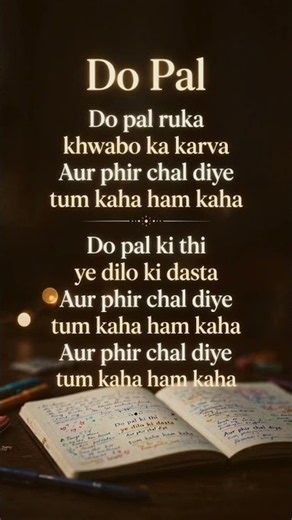 Do pal ruka(lyrics) song #viral motivational Song #trending #song #ytshorts #studymotivation