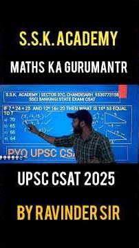 UPSC CSAT 2025| Number System PYQ Tricks + PYQ by Ravinder Sir #upsccsat2024 #maths #numbersystem