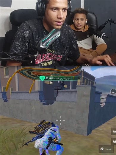 انا كل لما صحبي البوت يتفنش🤣 #PUBGMS29 #PUBGMOBILE #Essam-Gaming #pubgmnextstarprogram