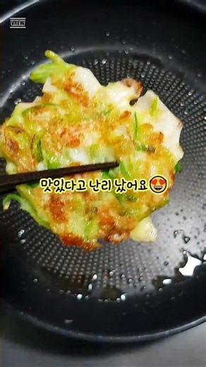 호박전 이렇게 했더니 인기 폭발한 게맛살호박전! #초간단레시피 #쇼츠요리 #cooking #오늘도요리 #요리데이 #요리로그 #집밥 #도시락용품