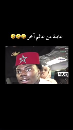 المزاح حول الهواتف المكسورة وألقاب الملكات