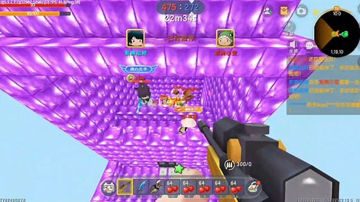 迷你世界电脑版辅助