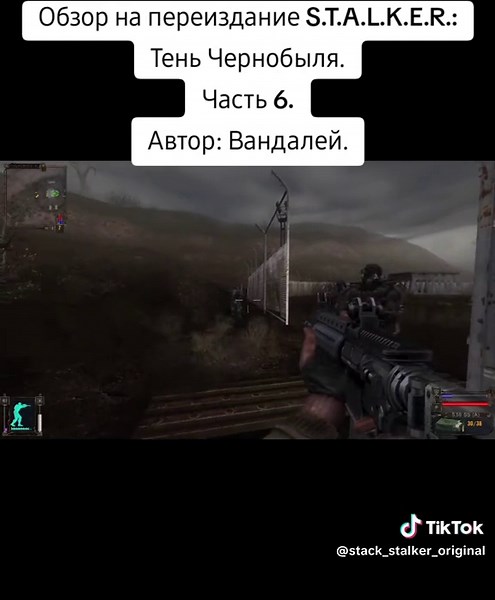 Обзор S.T.A.L.K.E.R.: Тень Чернобыля - Часть 6