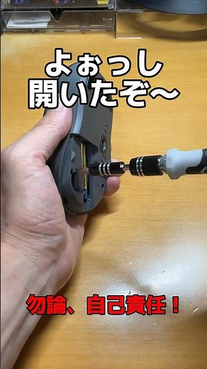 Logi マウス M750L 効かないボタンのまさかの修理方法 #logi #マウス # M750L #修理 #ガチやべぇじゃん #shorts
