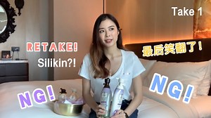 这支影片纯粹分享我拍摄时的 NG 片段 幕后花絮。本来没打算要把它做成一支影片， 但是录制过程真的太好笑了！当天拍摄，我一整天没吃东西导致头脑不灵活，讲不出对白， 还卡词，真的很丢脸！😂 希望你们看得开心！ | GraceGurlx Grace Choong