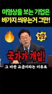 Companies watching this video! Stop putting the lid on it! #shorts