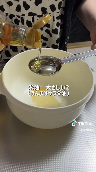 簡単晩御飯レシピを楽しもう！