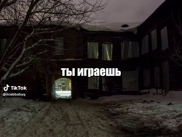 ЕГОР КРИД - НАДО ЛИ: Текст и Вибрации