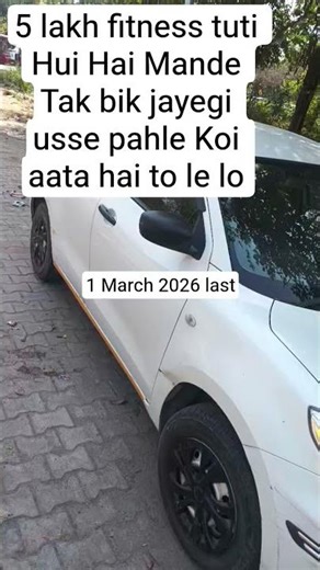 Swift Dzire tour S 2024 power window fitness tuti Hai 1 March 2026 se pahle le lo