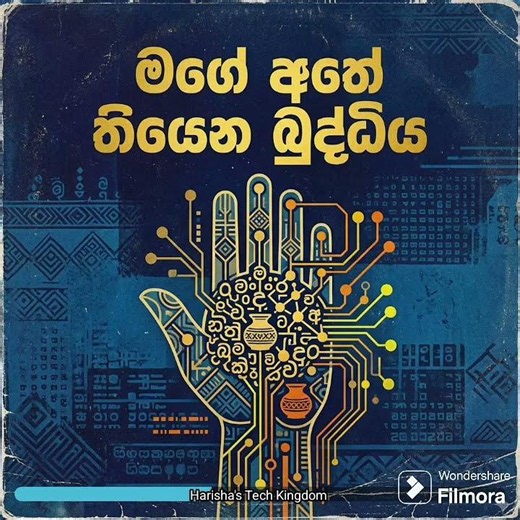 🚀 OmniNexus AI Hypervisor is LIVE! 🧠⚡- sinhalavoiceagent.harishacrypto.xyz