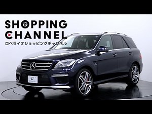 メルセデスベンツ ML63 AMG パフォーマンスパッケージ 2013年式