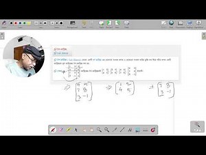 Submatrix Explained | Definition, How to Find & Examples