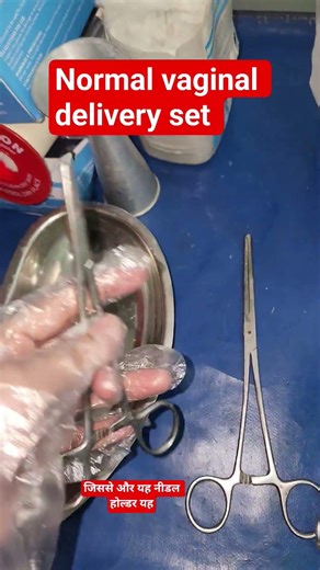 Normal Vaginal Delivery Set | Normal Delivery Instruments Name & Use | NVD Tray for Nursing Students