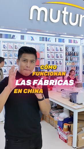 Cómo fucnionan las fabricas en China🧧 Las fábricas auténticas solo trabajan una línea de productos, dominan su proceso y ofrecen precios de origen. Los lugares que venden desde juguetes hasta electrónicos son traders, no productores. 📌 Si quieres importar con seguridad, busca especialización, certificaciones y razón social en chino. 📲 Únete a mi Master Class gratuita de importaciones los jueves y domingos en mi canal de WhatsApp y aprende a identificar proveedores reales. link en Miguelbejar.