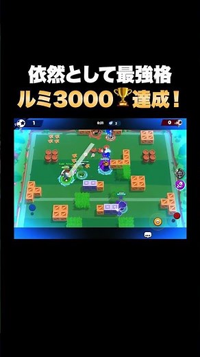 [Brawl Stars] Achieved 3000 trophies with Lumi, who remains one of the strongest characters!