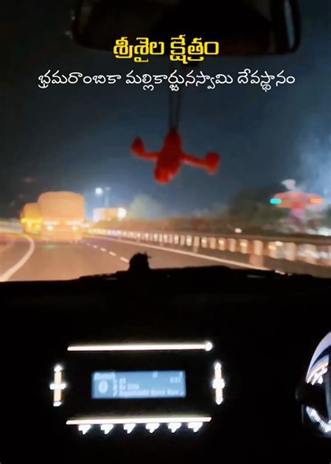 శ్రీశైల క్షేత్రం 🔱🙇🏻‍♂️