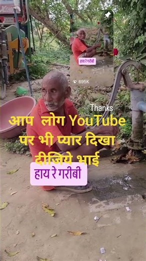 बाबा 😟😕#shortsfeed #youtubeshorts #sunnyskking#funny #comedy