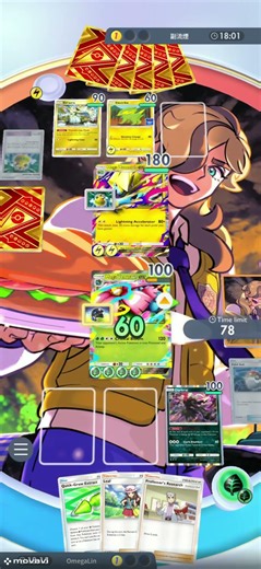 Pokemon TCGPocket Battle 197 #pokemontcg #megavenusaur #pokemonshorts #pokémonshorts #tcggameplay