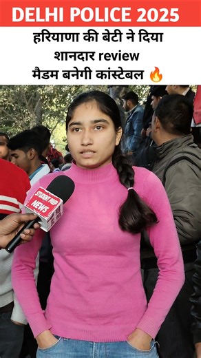 delhi police 2025 review #DelhiPolice2025 #DelhiPoliceExam #DelhiPoliceReviewDelhi police exam