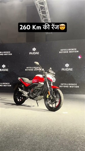 Avore electric bike specs and range🤯 #avore #electricbike #electrictwowheeler