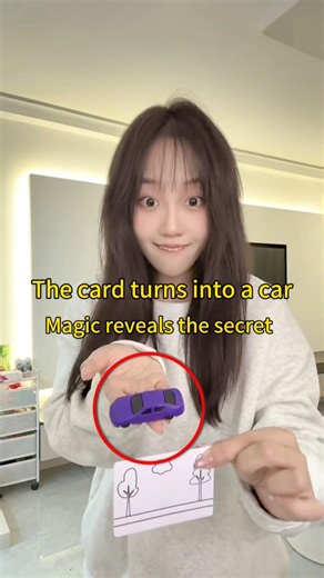 Magic tutorial for cards to turn into small cars #magicteaching #magic #魔术教学