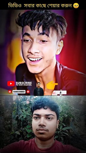 ভালোবাসা শুরুতে যা হলো 😍 #shorts #trending #love #lovestory #like #viral #subscribe #foryou