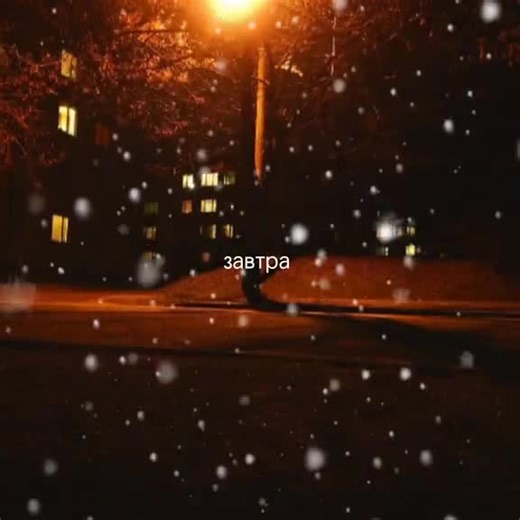 Завтра у меня день. рождения 🎉 🎉 #деньрождения #рекомендации #футаж #любовь❤