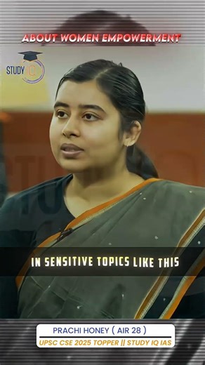 ABOUT WOMEN EMPOWERMENT 💯 #upsc #upscmotivation #studyiq #ias #ips