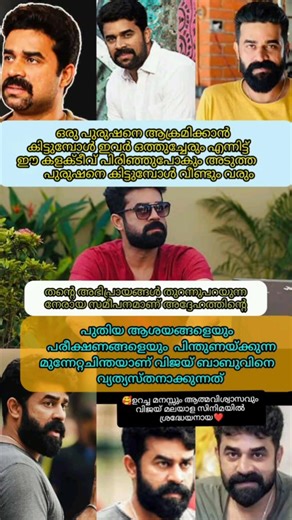 🥰ക്യാമറയ്ക്ക് മുന്നിലും പിന്നിലും ഒരുപോലെ തിളങ്ങുന്ന വ്യക്തിത്വം❤️#fypage #trending #viral