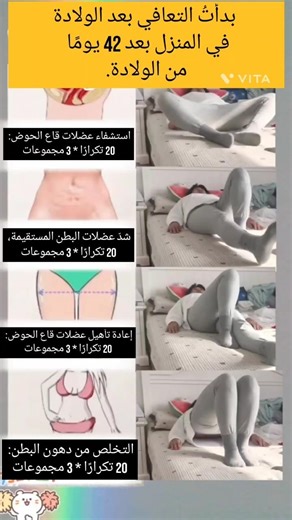 بدأتُ تمارين ما بعد الولادة بعد 42 يومًا… والنتيجة مذهلة! 🔥#shorts