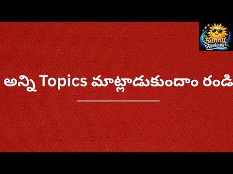 #Bigboss9season , Anni Topics Matladukundam, #Thanuja Live updates