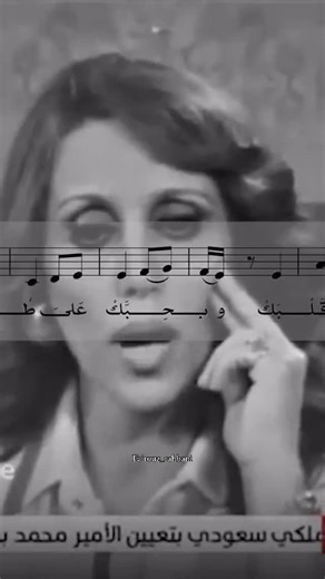 ‎Fairouz | فيروز‎ on Instagram‎: "وبحبك على طول بحبك🤍#fairouz #fairouzyat #fairouziat #fairouzmusic #fairouzians #fairouz_lovers #fairouzlovers #fairouz_beauty #fairouzcoffee #fairouzsongs"‎