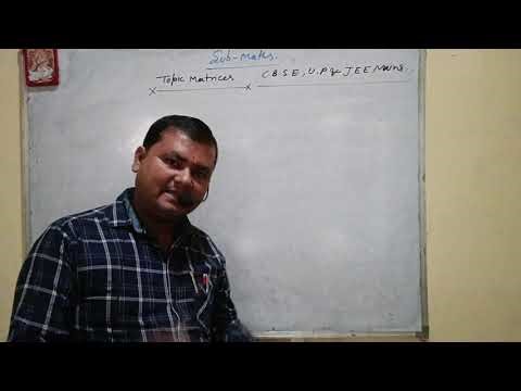 Matrices class -12 CBSE board and up board jee mains