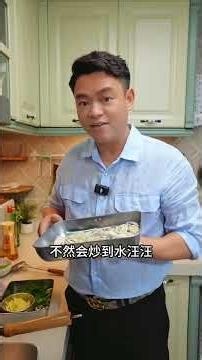 鲜甜无比的姜葱炒生蚝，做法简单，姜葱味浓郁，吃起来嫩滑不柴，比清蒸惹味太多了#家常菜 #粤菜 #广东美食 #姜葱炒生蚝#台山生蚝