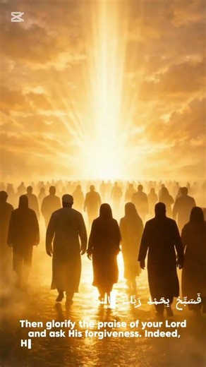 The Hidden Message Behind Victory | Surah An-Nasr (Emotional)